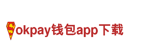 高效能源——okpay钱包app下载绿色发电企业